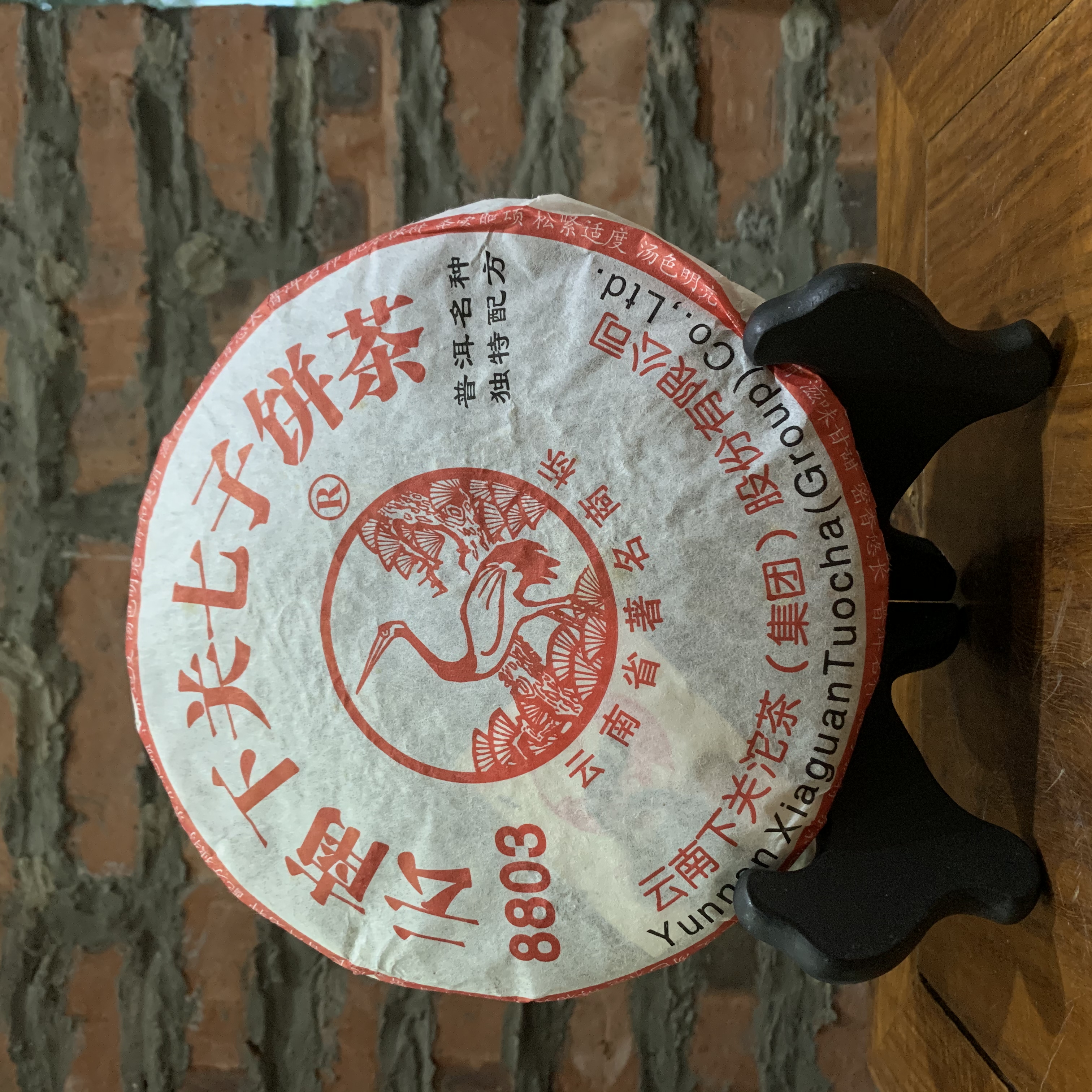 （松边 茶油版）下关 普洱茶 生茶 2011年 8803饼  357克1片（泡饼）