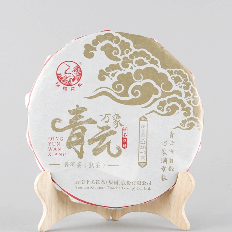 云南 下关 2018年 熟茶 青云万象 饼茶 357克1片
