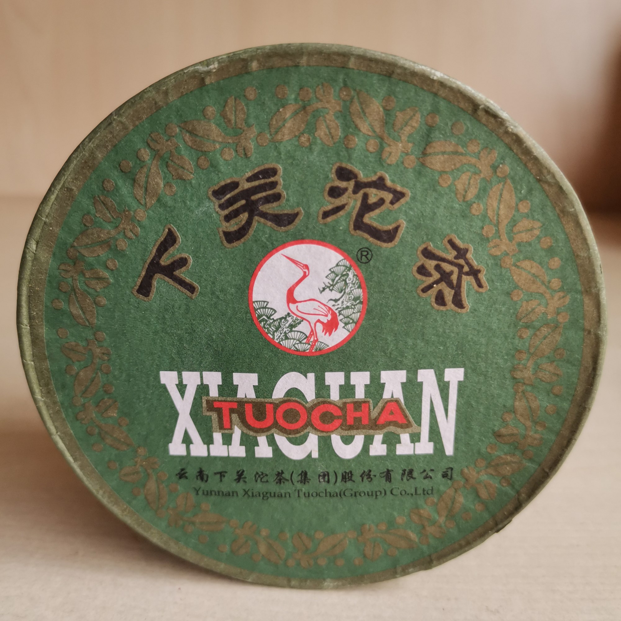 云南 下关 普洱茶 生茶 2012年 盒装甲级沱茶 100克 合甲 4个