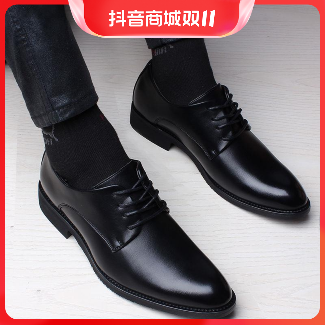 【小扬哥推荐】2024新款真皮软皮男鞋男士商务皮鞋青年时尚潮流