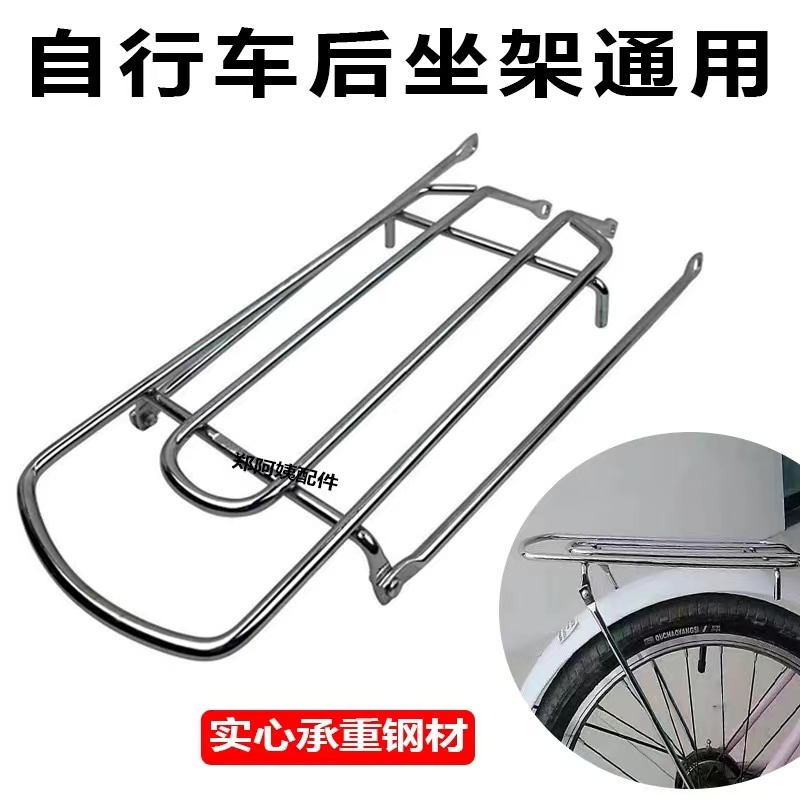 凤凰品牌儿童自行3-10岁宝宝骑行脚踏车宝贝女童公主骑行配件