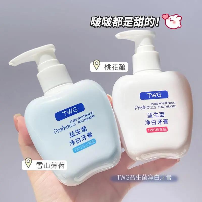 TWG益生菌净白牙膏推荐薄荷舒爽清新口气按压式清洁平价通用
