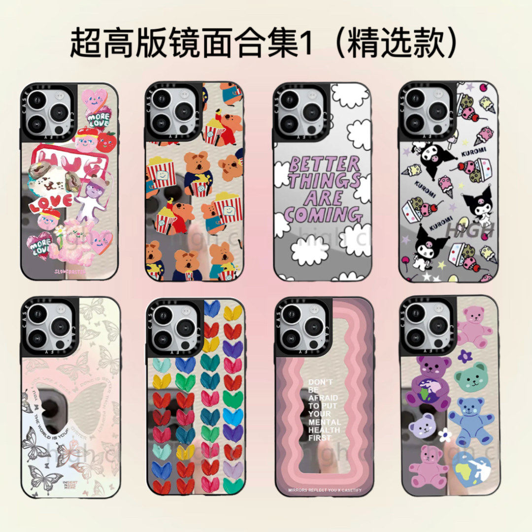 超高版镜面集合款1case15pro苹果14promax/13promax/iphone手机壳