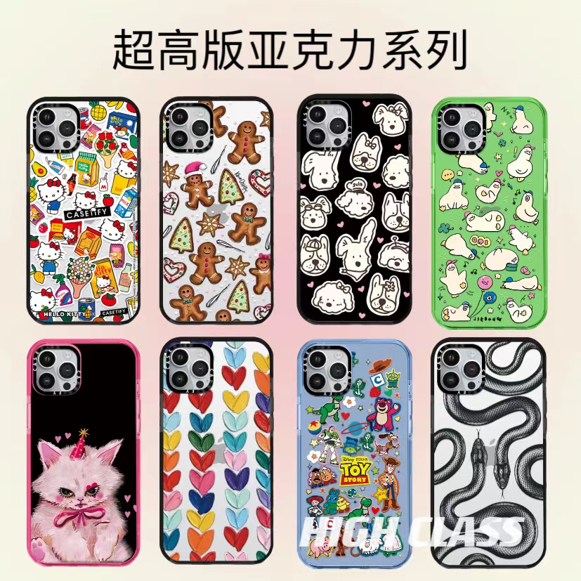 【超高版亚克力】case15pro苹果14promax/13promax/iphone12手机壳