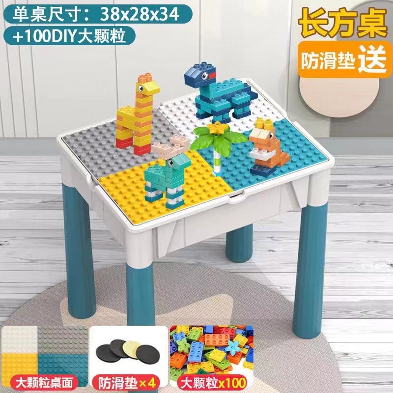 【意璇麻麻专享】儿童积木桌+积木