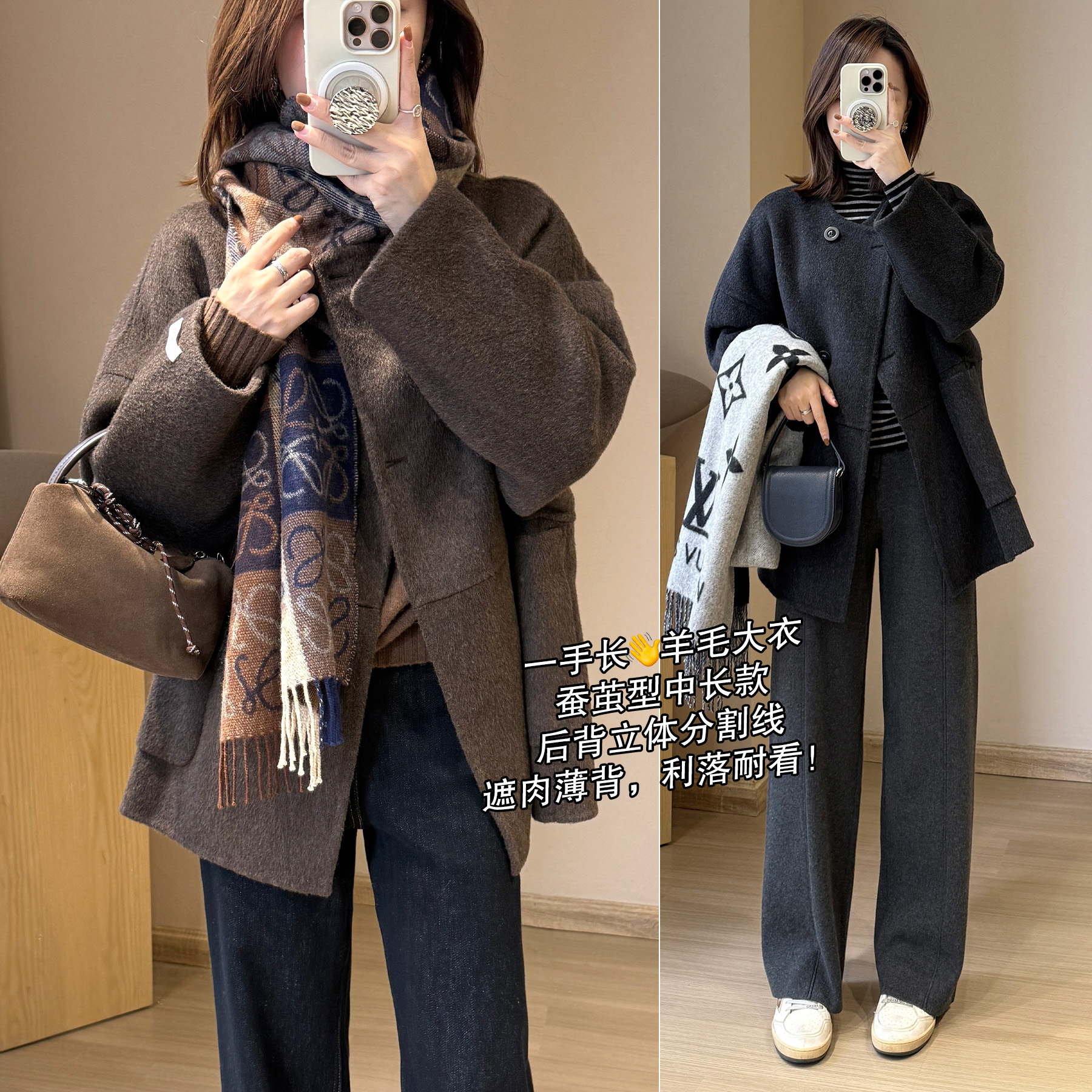 靓小靓【理想大衣】圆领茧型一手长双面呢大衣软糯中长外套 8337