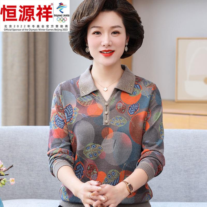 恒源祥集团妈妈春装T恤洋气翻领2023新款中老年人上衣女秋装长袖