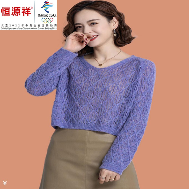 恒源祥集团羊毛衫女薄款针织镂空网衫鸡心领毛衣超短款配裙子别