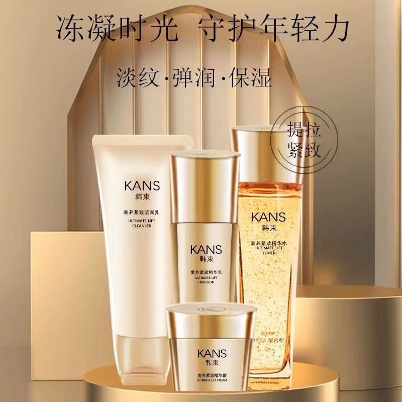 韩/束奢养紧致套装洗面奶水乳霜组合抗皱养肤滋润保湿抗初老