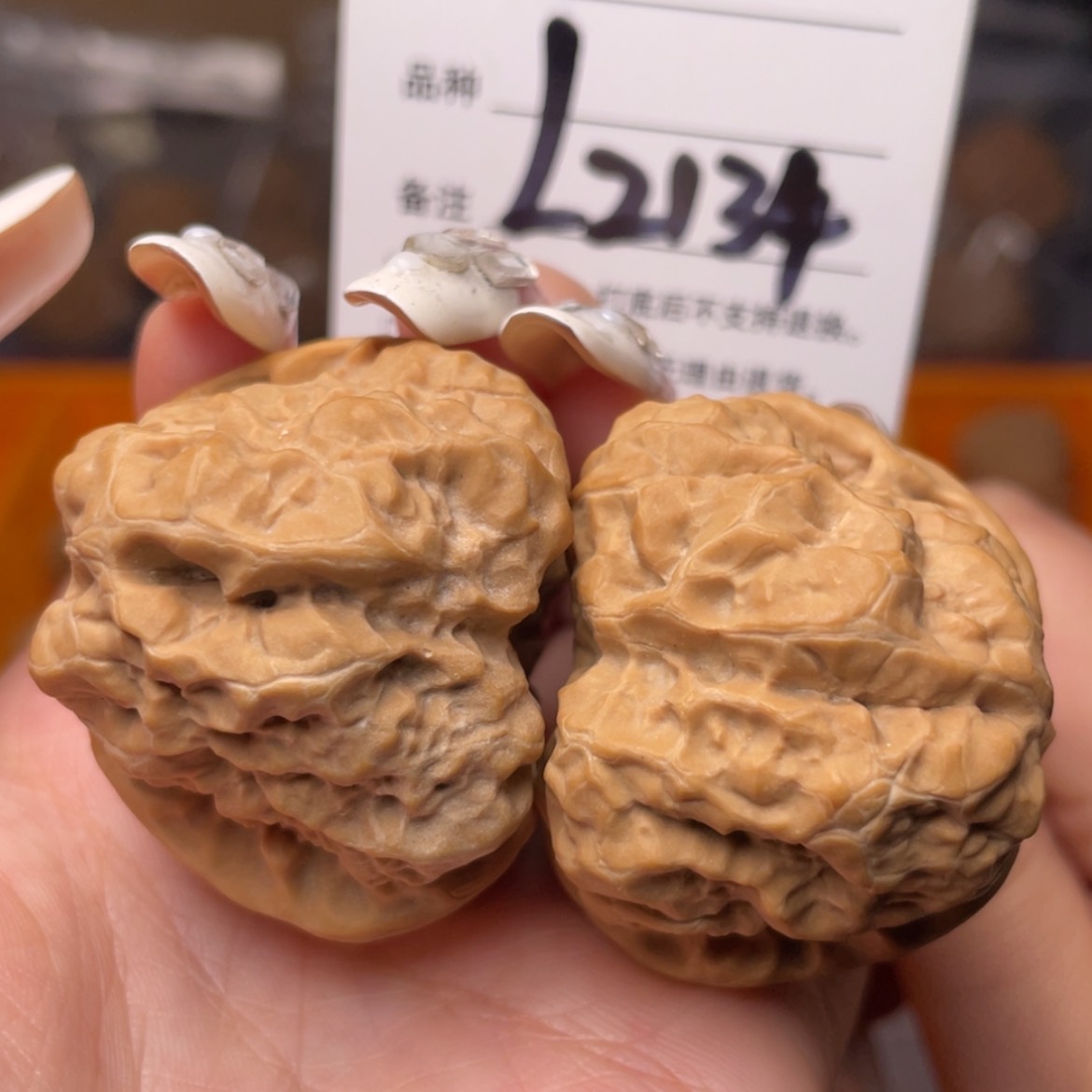 【闪购商品】桃核吊坠