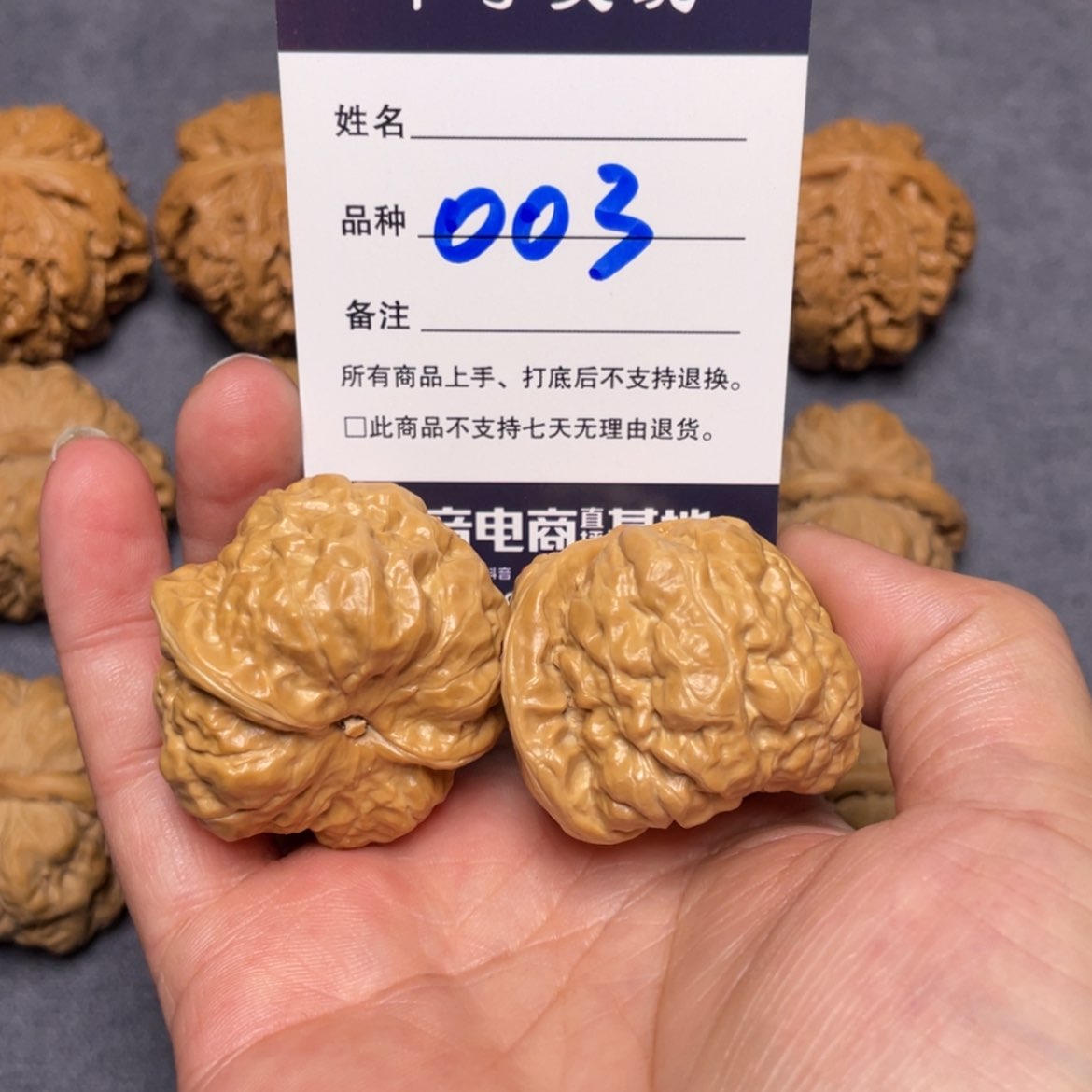 【闪购商品】桃核吊坠