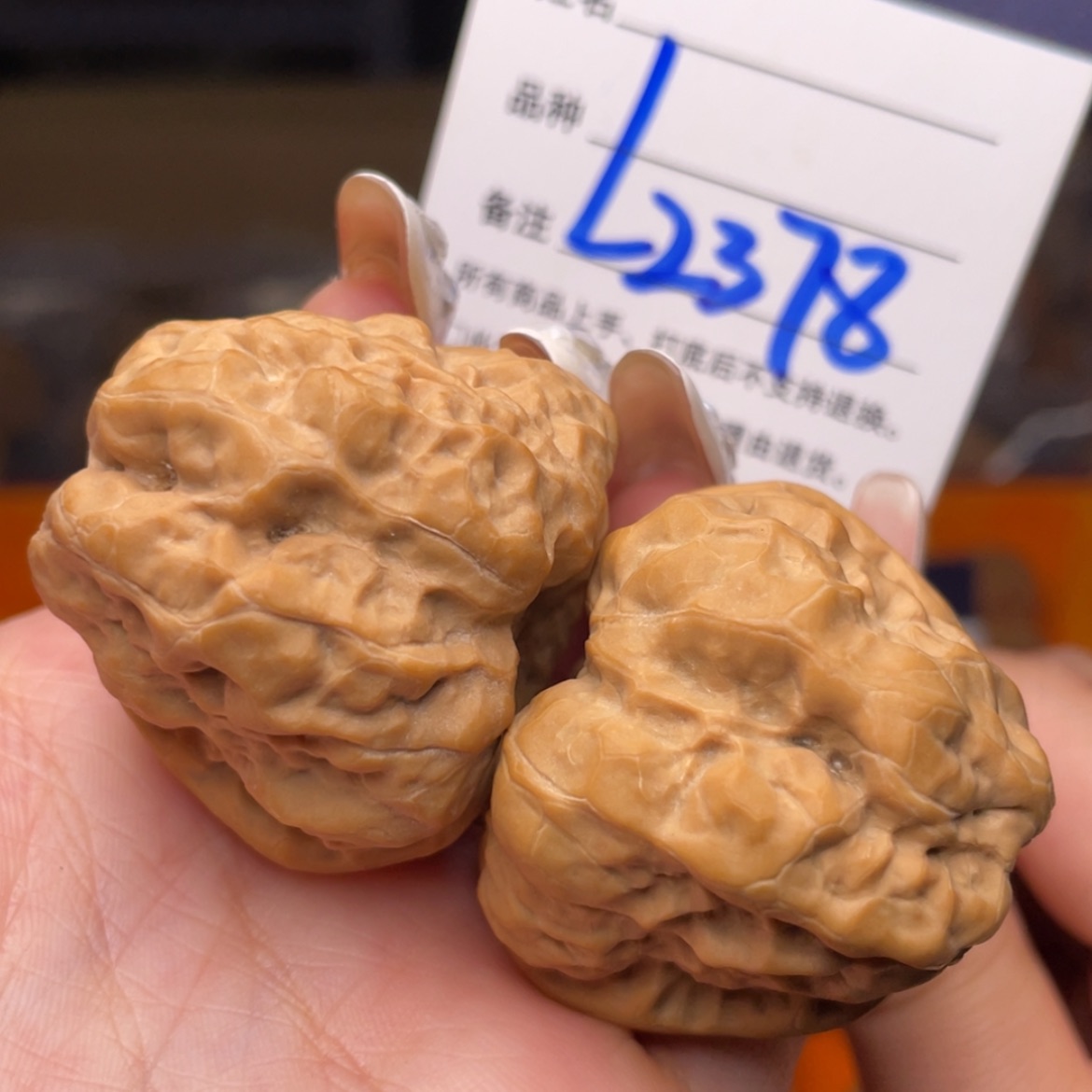 【闪购商品】桃核吊坠