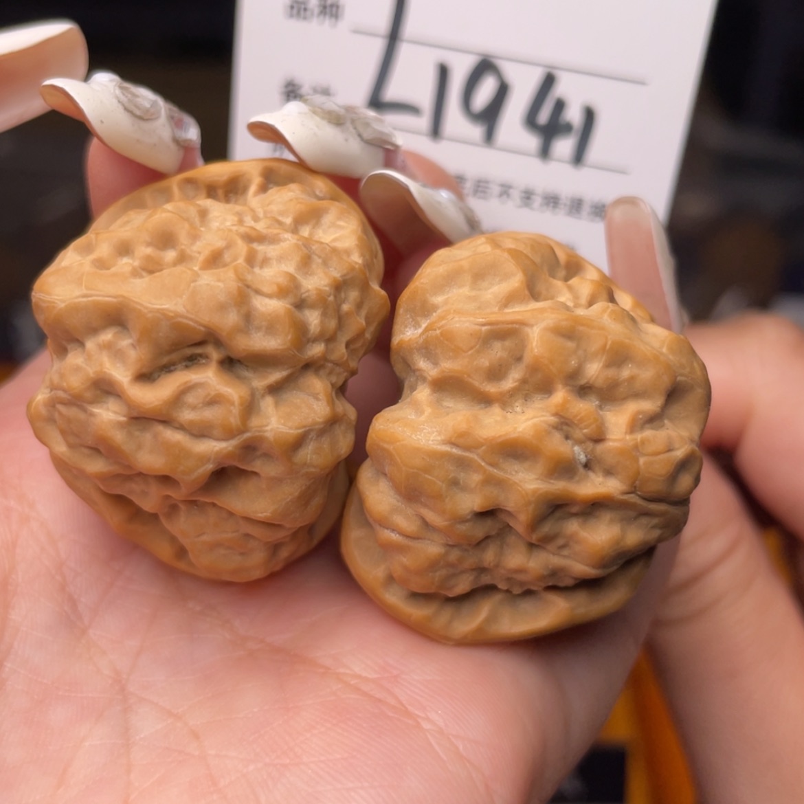 【闪购商品】桃核吊坠