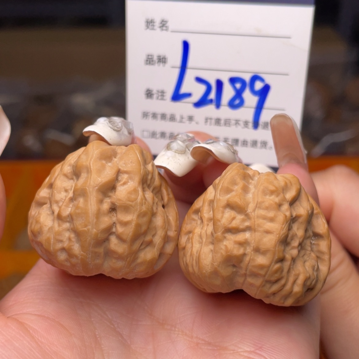 【闪购商品】桃核吊坠