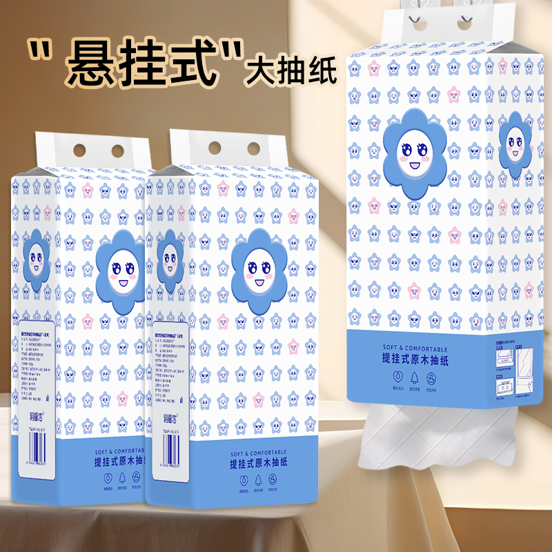 2.3一提优选木浆亲肤悬挂纸/原木挂式羊肉赞助