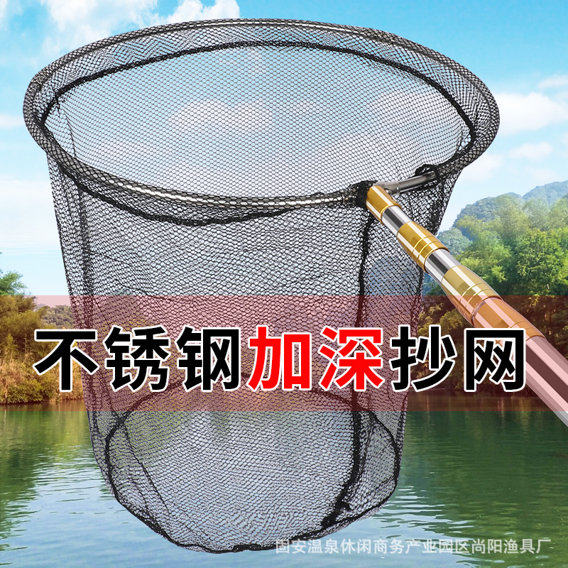 不锈钢抄网杆全套大物抄鱼抄竿圆形金属折叠抄小鱼捞鱼网渔具