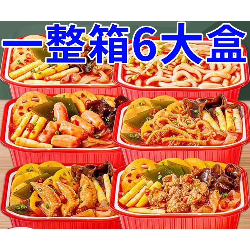 重庆自热小火锅批发懒人自煮酸辣粉美味食品学生便宜自热火锅粉