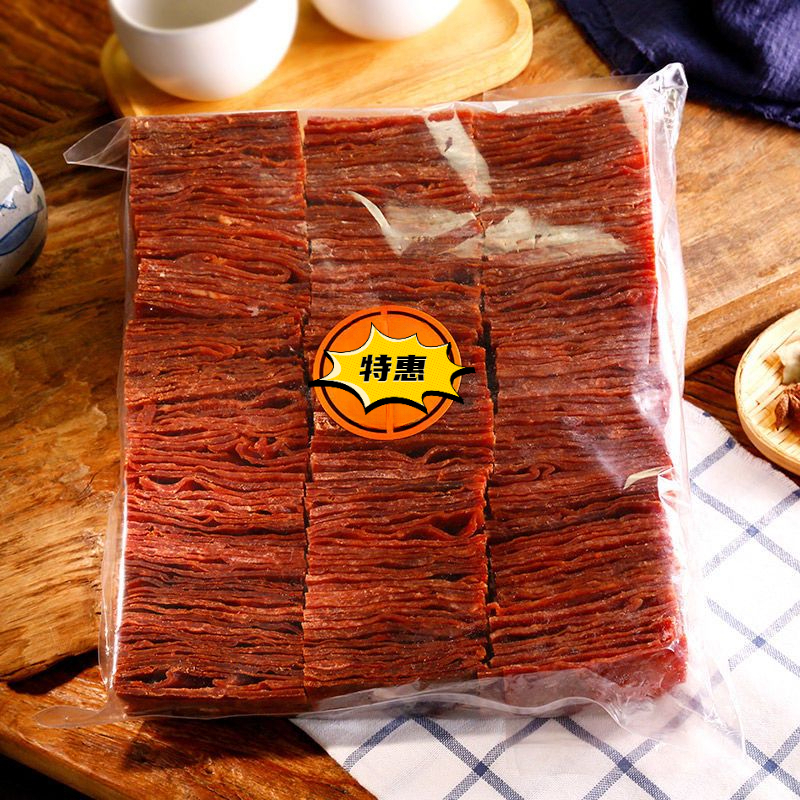 靖江原味猪肉脯4g新鲜散装肉铺干肉类休闲小零食边角料传统即食