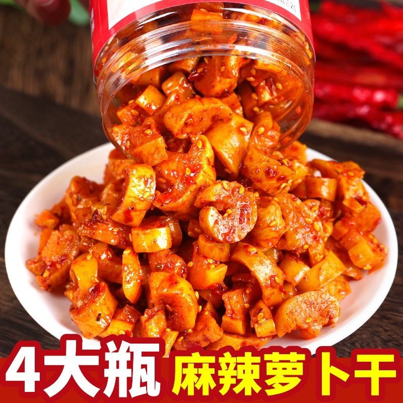香辣萝卜干嘎嘣脆麻辣萝卜干罐装脆爽下饭菜川味萝卜丁瓶装酱菜
