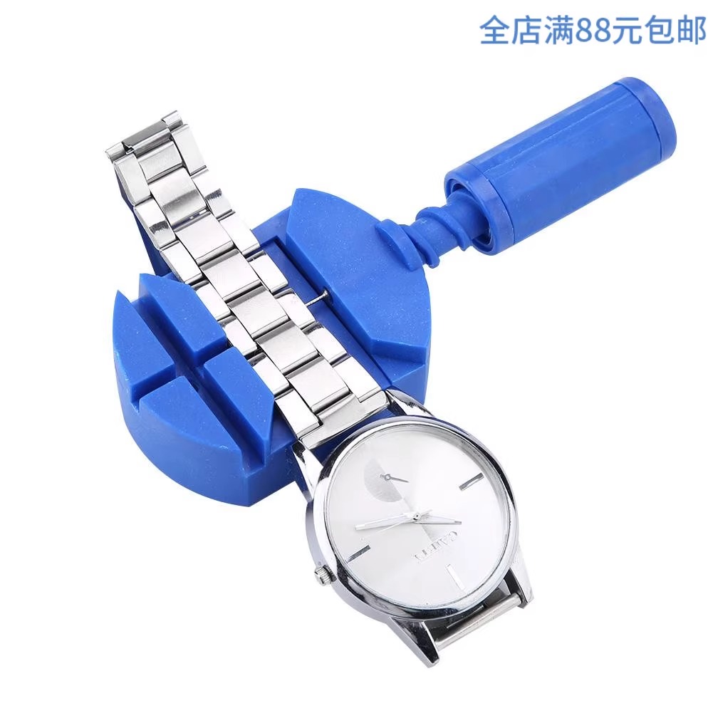 手表钢带调链器 截表带 截表器 修表工具调表器