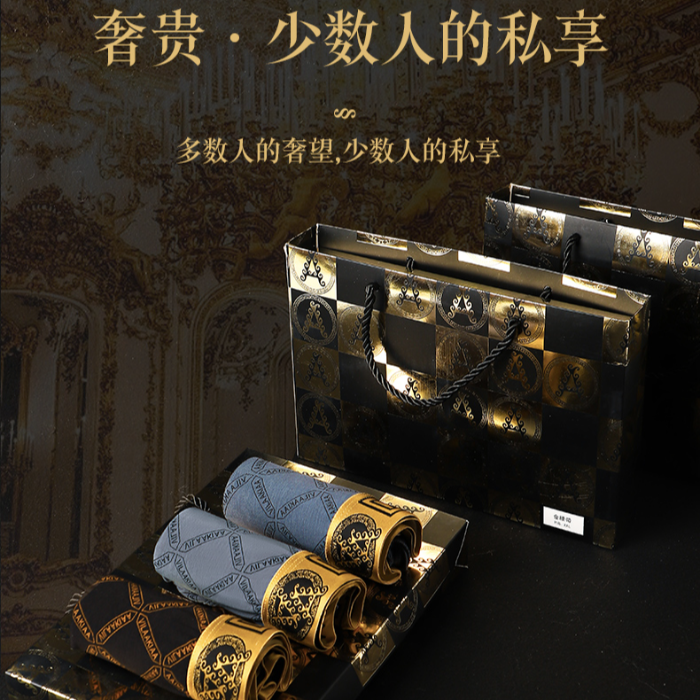 内裤男士高档轻奢AA奢华·金腰带Z2485