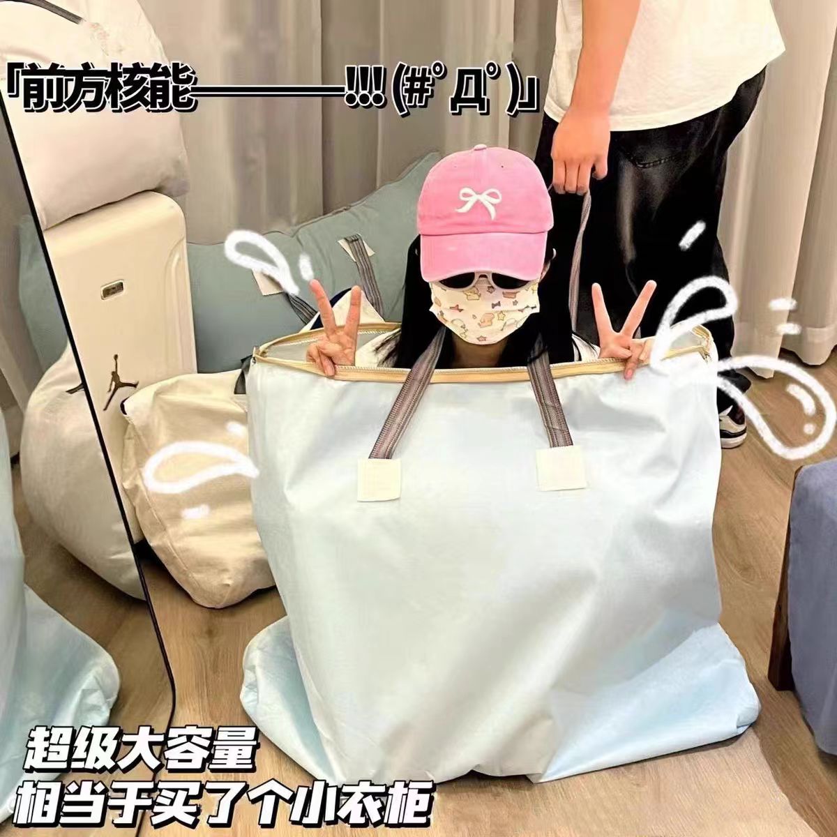 窗帘布大号收纳袋搬家打包袋手提行李包Z2790