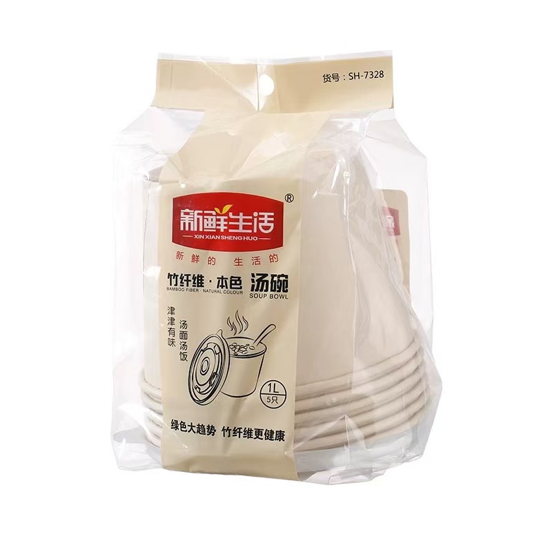 一次性汤碗竹纤维环保Z2487