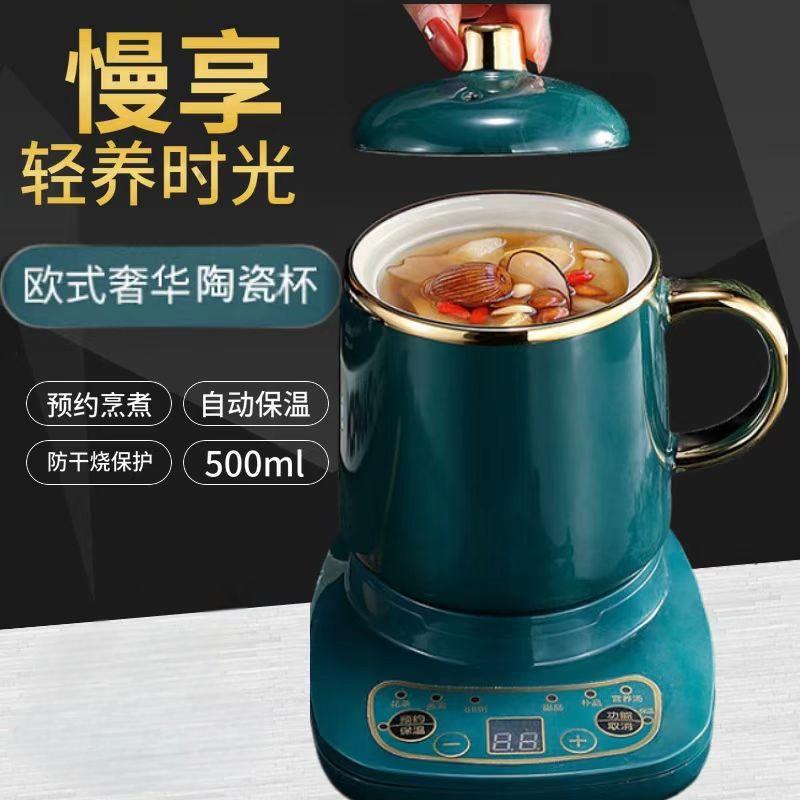 家用电炖杯电热杯Z2768