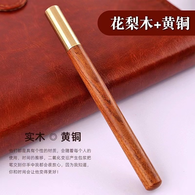 红木花梨木高档签字笔红木礼品中性笔写字笔商务办公学习水笔包邮