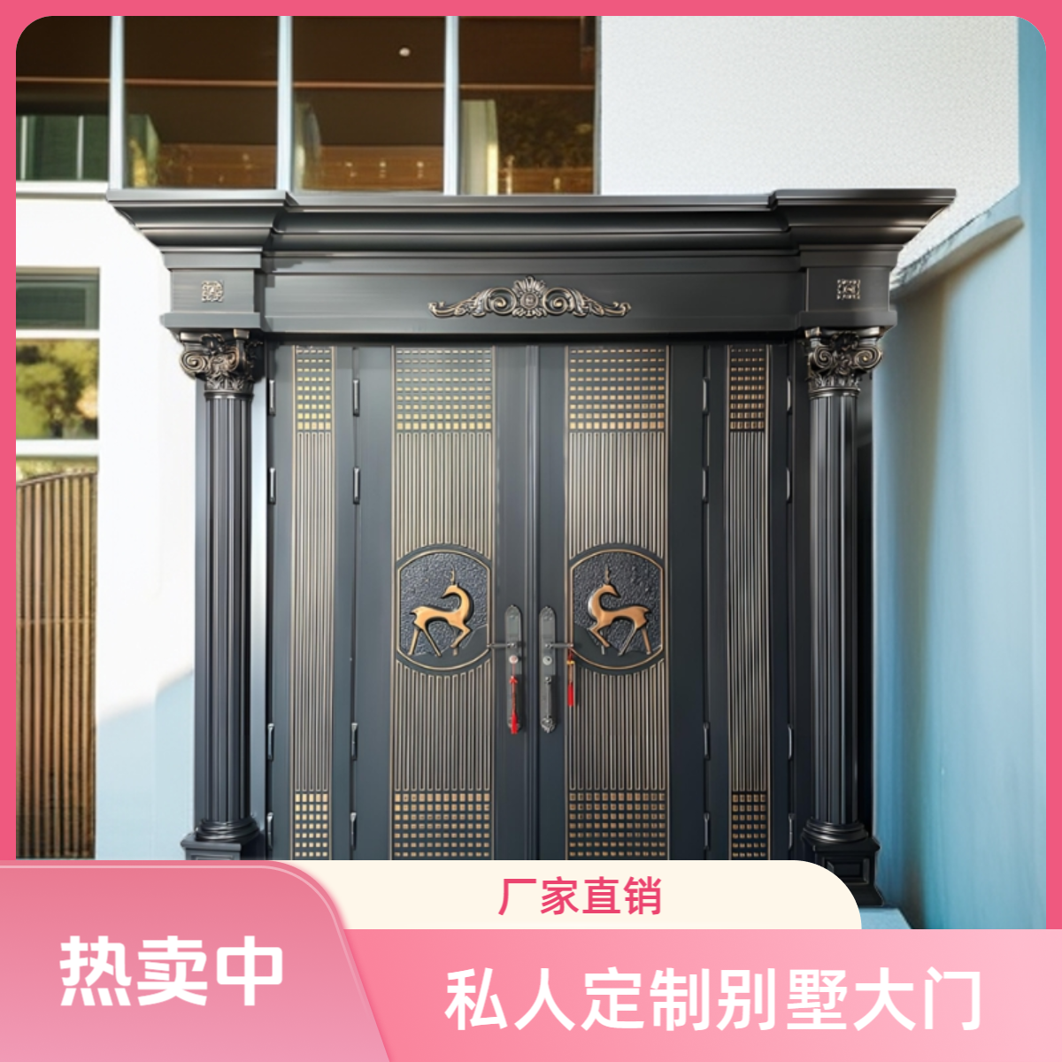 锌镁合金别墅入户大门厂家直销私人定制新款农村自建房进户门