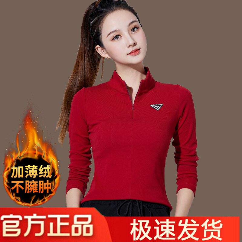 杨丽萍广场舞运动服装秋冬新款立领棉长袖上衣加绒曳步舞跳舞衣女
