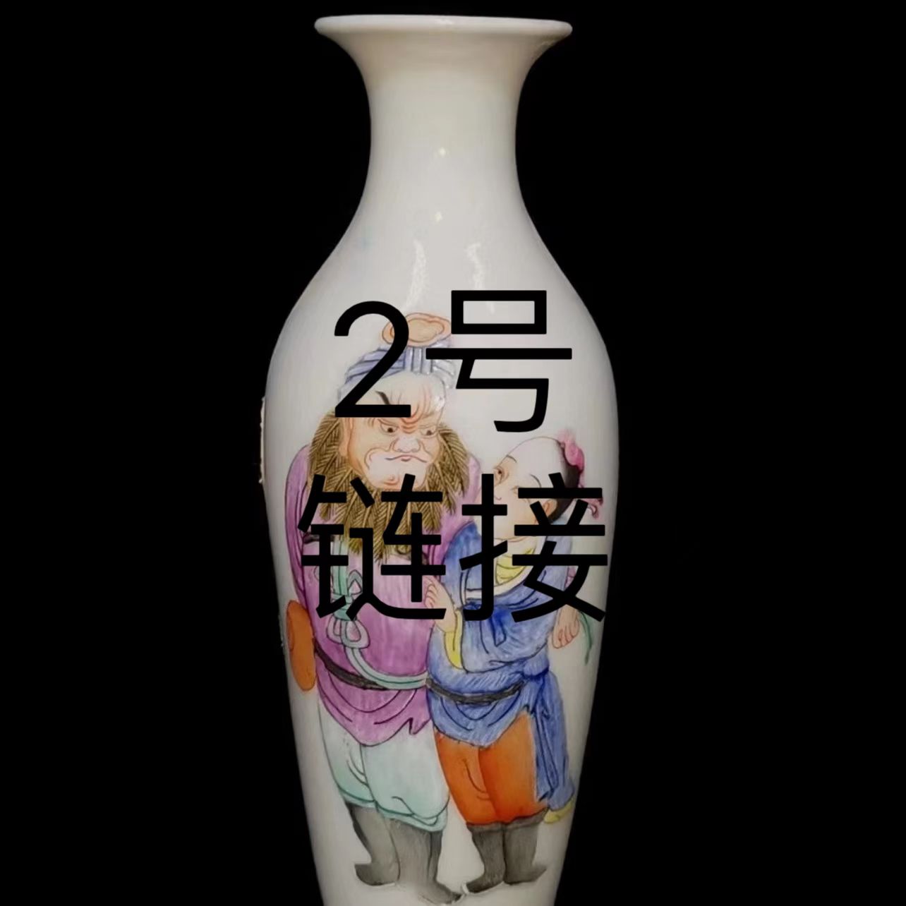 创意瓷器（二号代拍链接）直播间所见所得