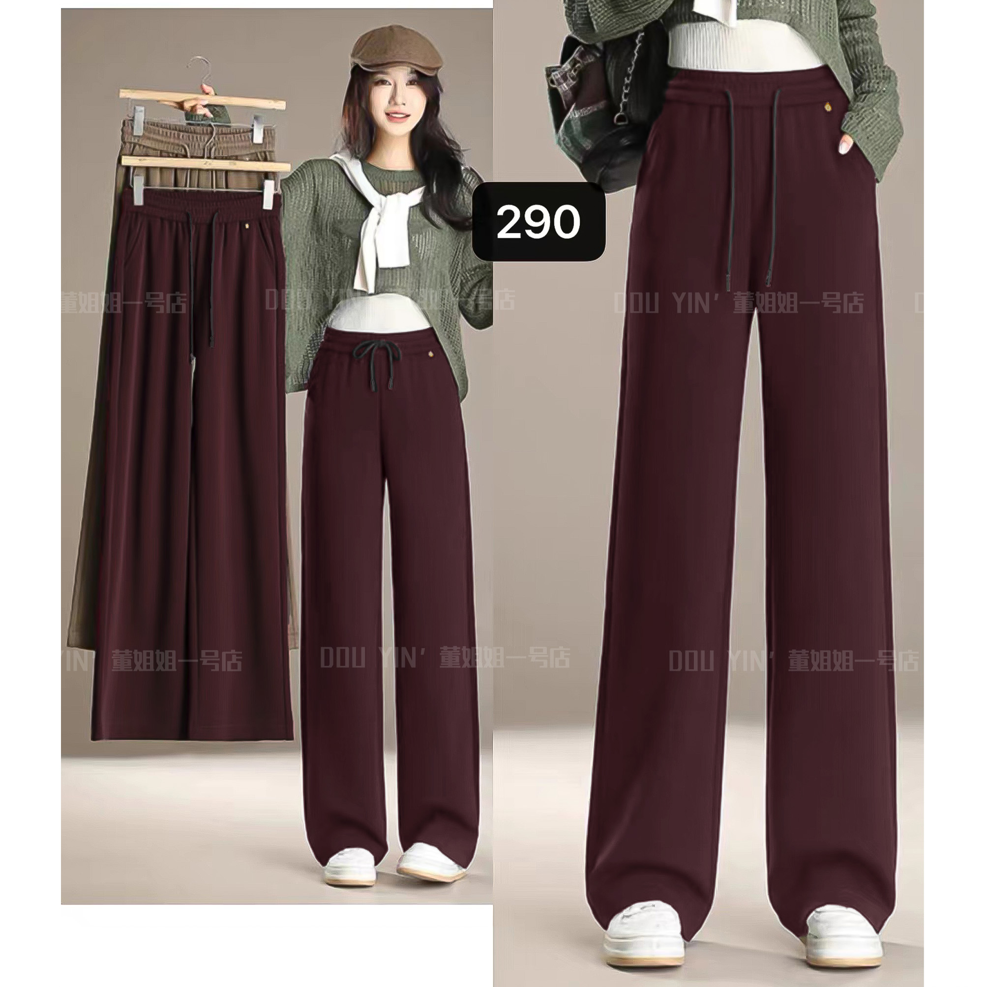 290新款时尚休闲空气层高腰直筒裤