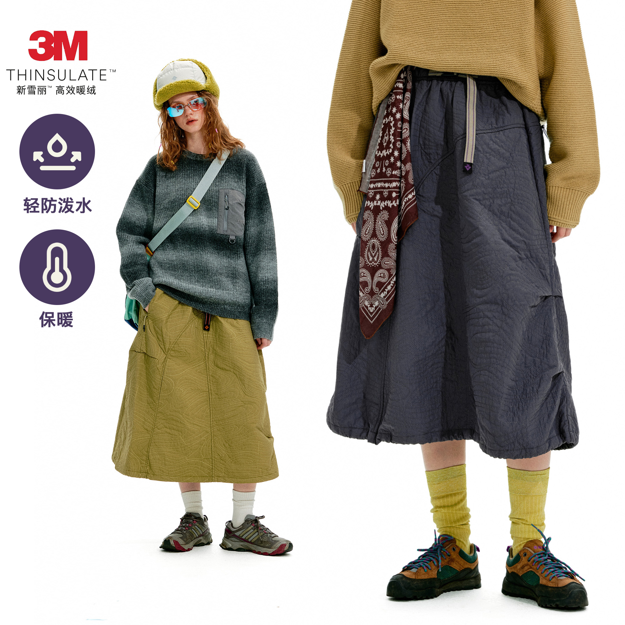 NOTHOMME户外3M新雪丽撞色织带裙子不规则绗棉保暖半身长裙女