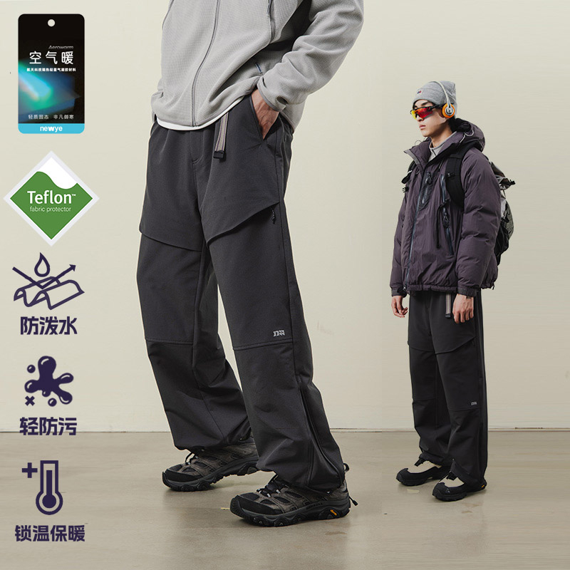 NOTHOMME 气凝胶 山系户外男士三防加绒软壳御寒休闲裤工装冲锋裤