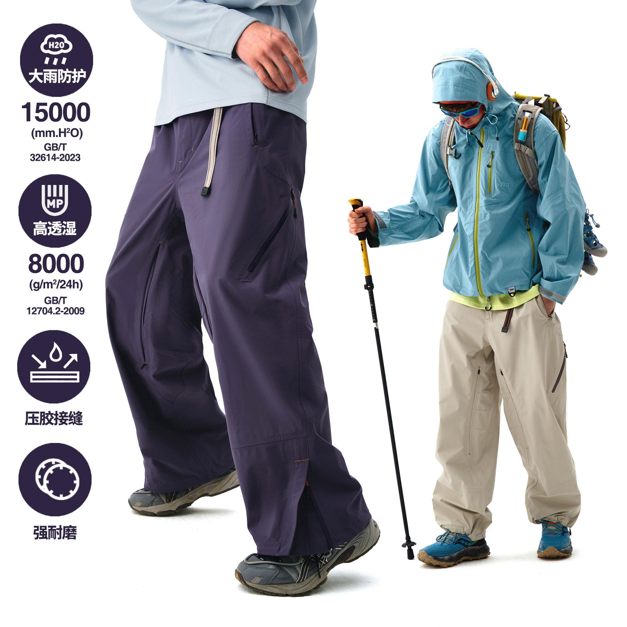 NOTHOMME "巡山"Teflon三防山系户外登山徒步硬壳休闲裤