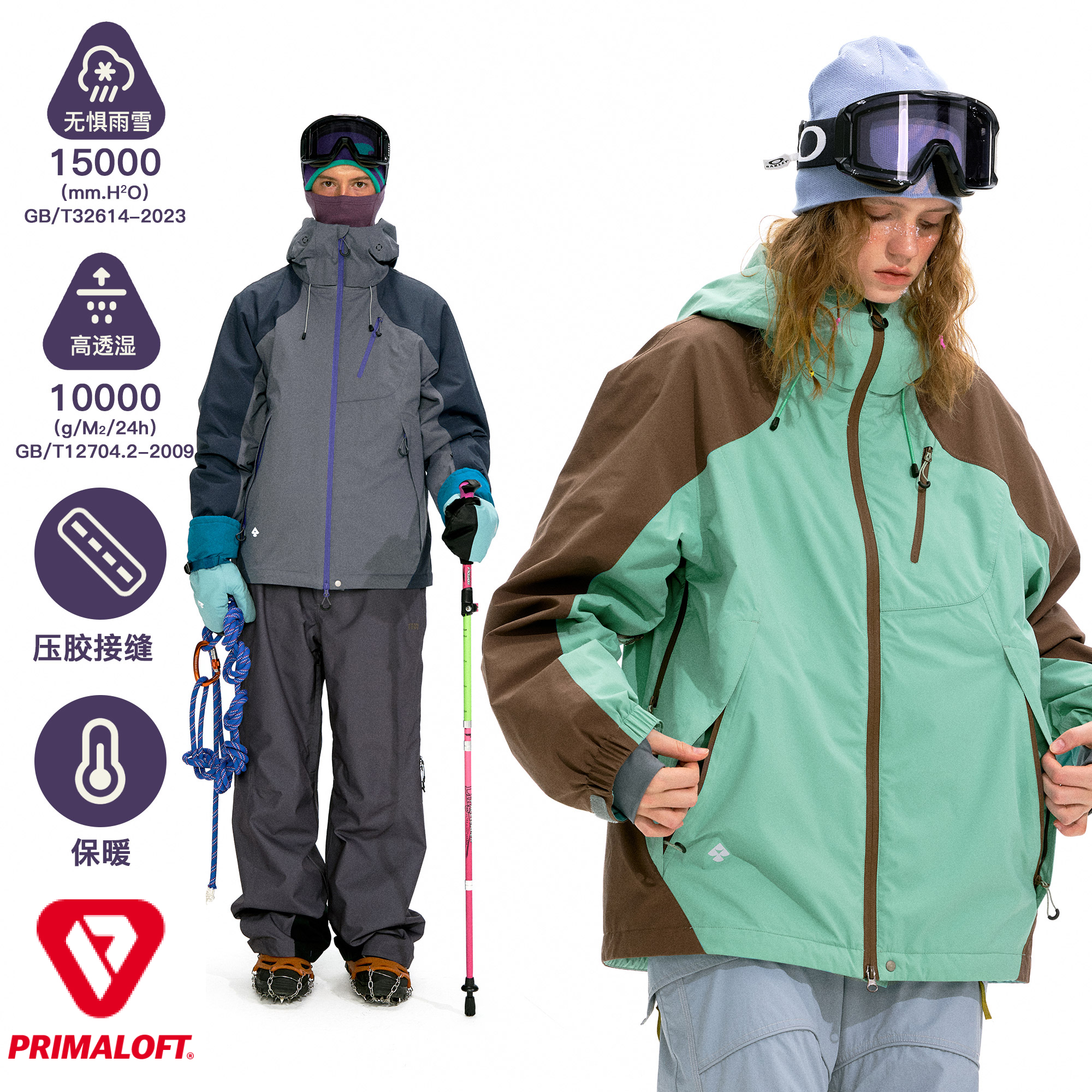 NOTHOMME户外潮牌秋冬拼色保暖黑标P棉棉衣防寒连帽棉服滑雪服