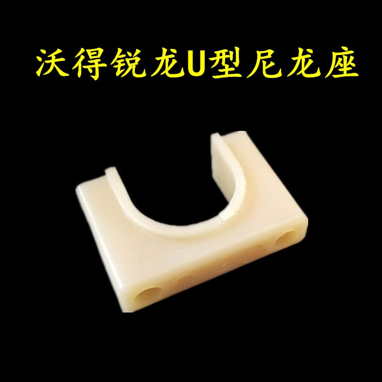 沃得锐龙收割机配件拨禾轮卡座拍一发15