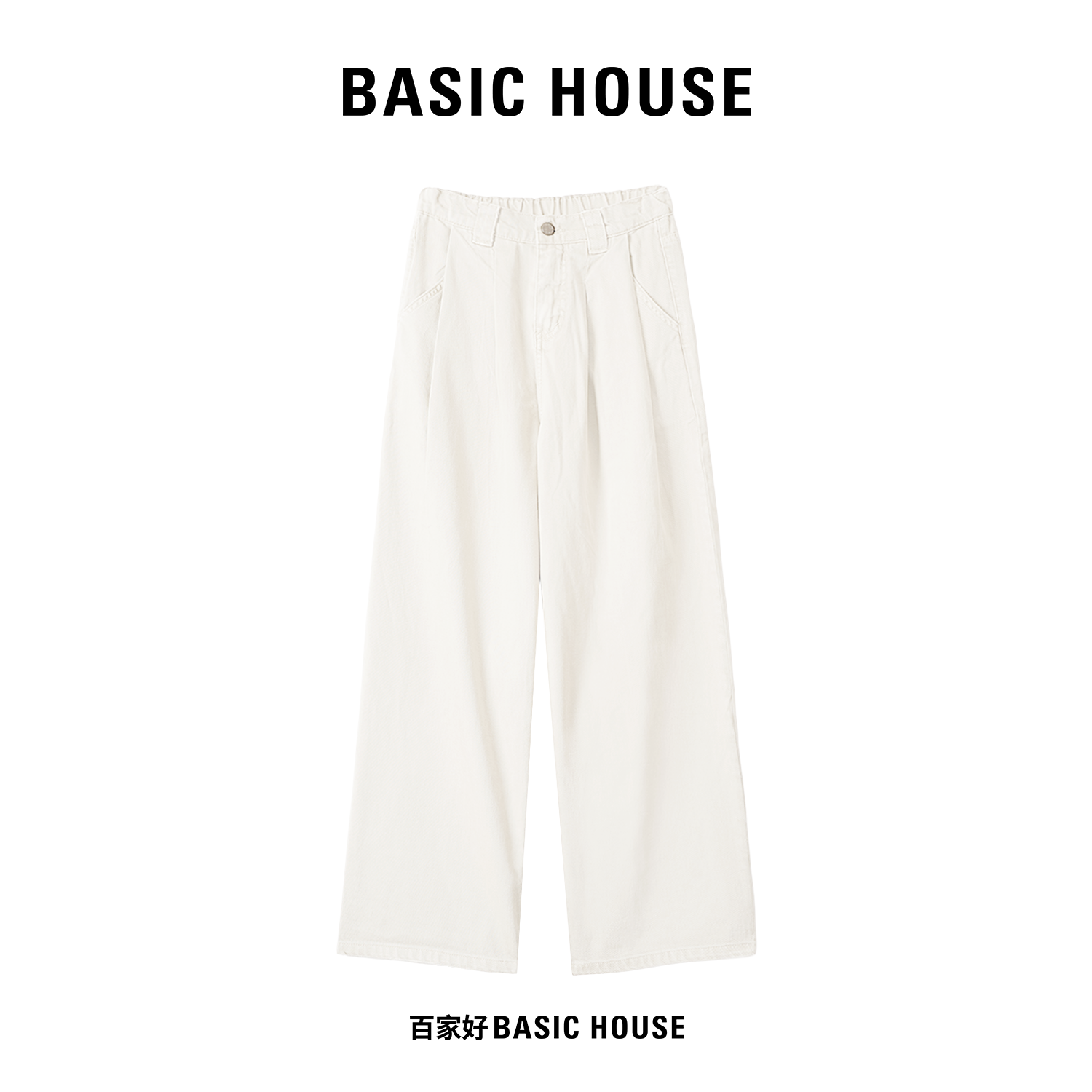 Basic House/百家好2025新款宽松斜口袋潮流一粒扣百搭牛仔裤MM