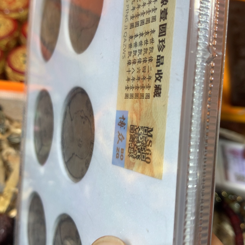 【闪购商品】书法11111111111