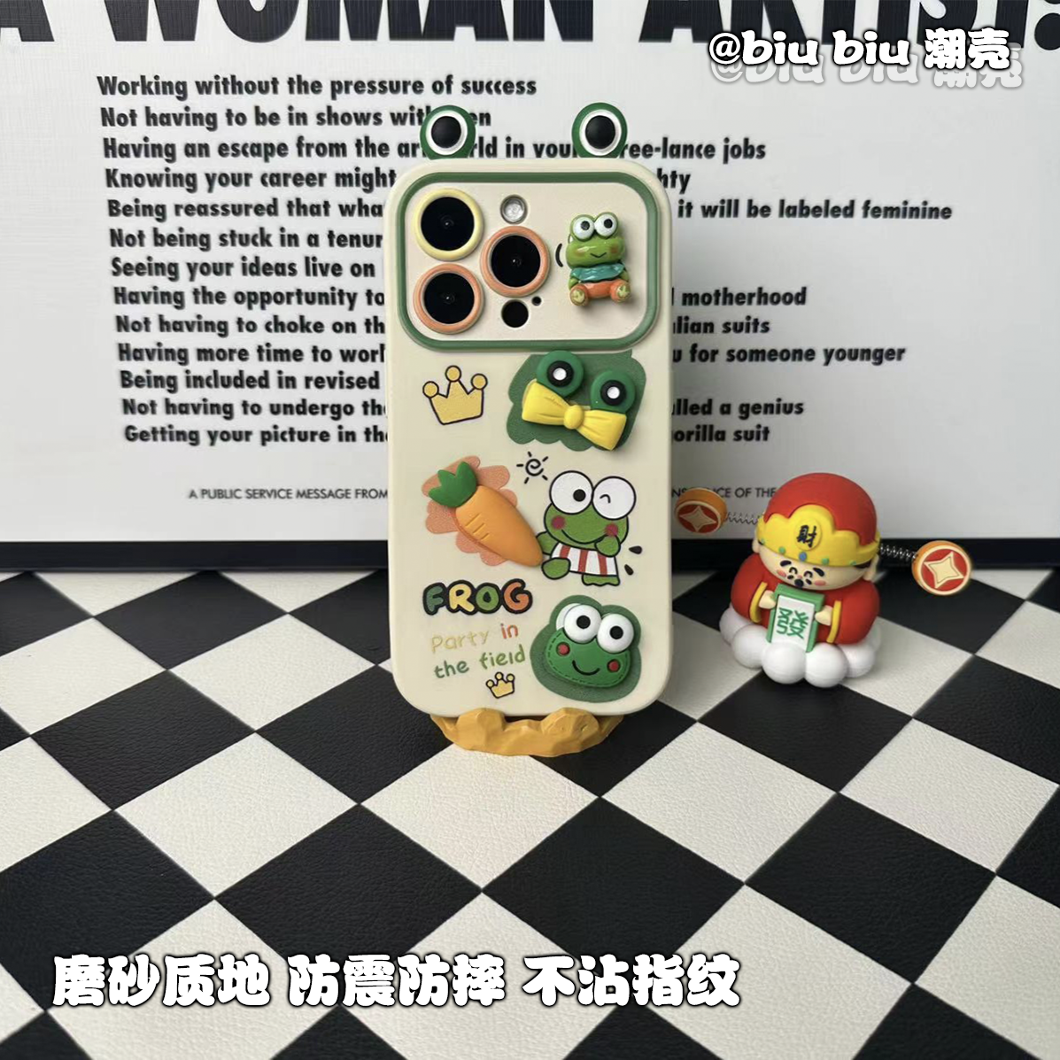 萝卜青蛙-DIY大视窗创意立体个性防摔苹果华为oppovivo手机壳