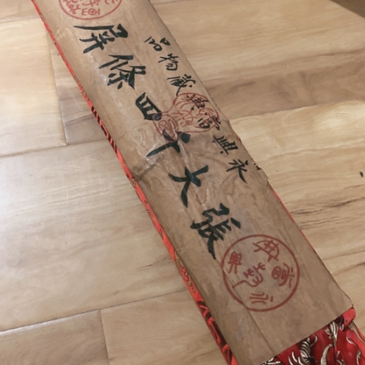 【闪购商品】书法1