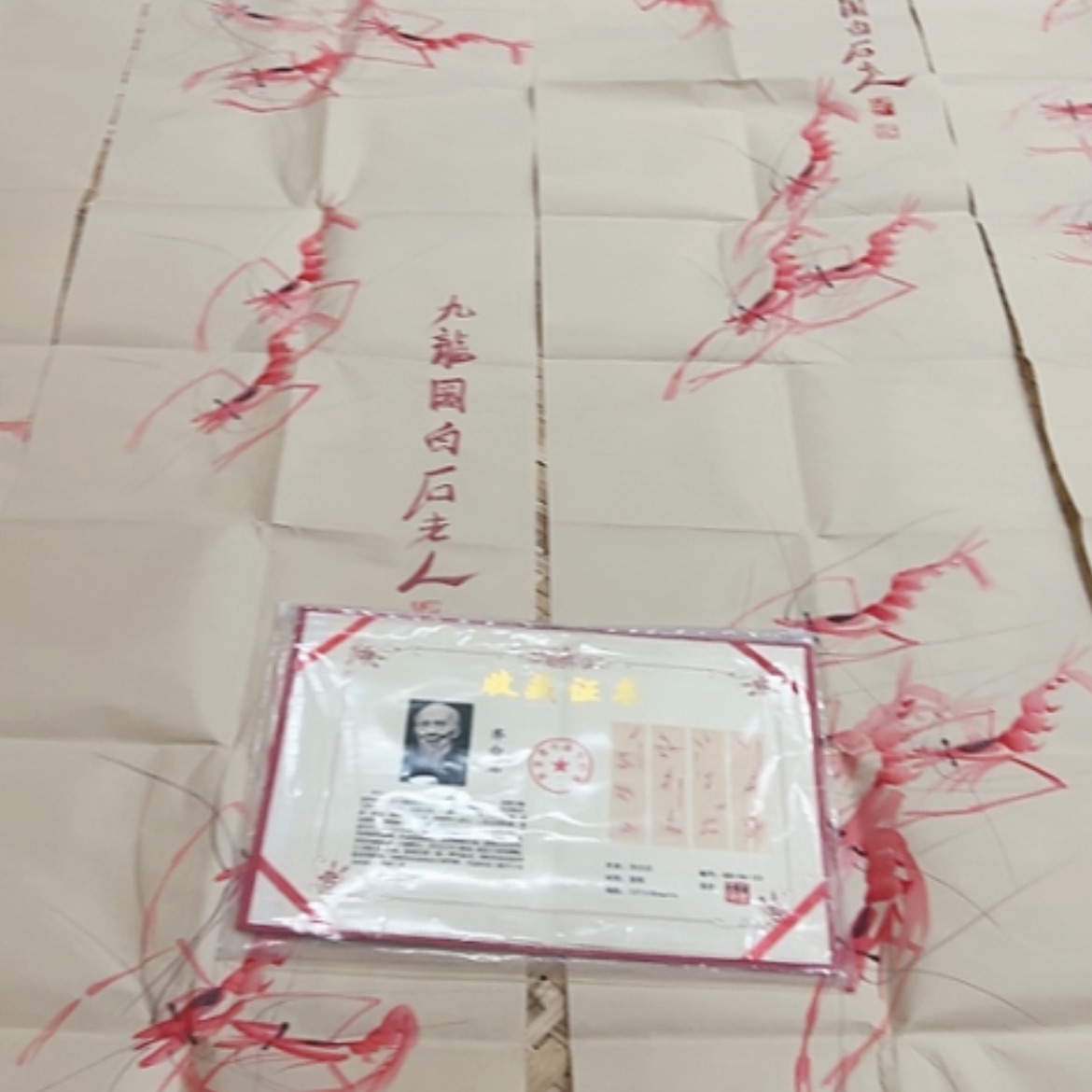 【闪购商品】书法天空之镜里的我和我爸