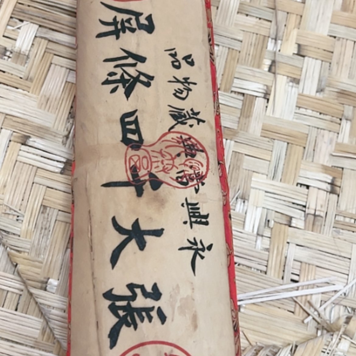 【闪购商品】书法天空中的星星和月亮是