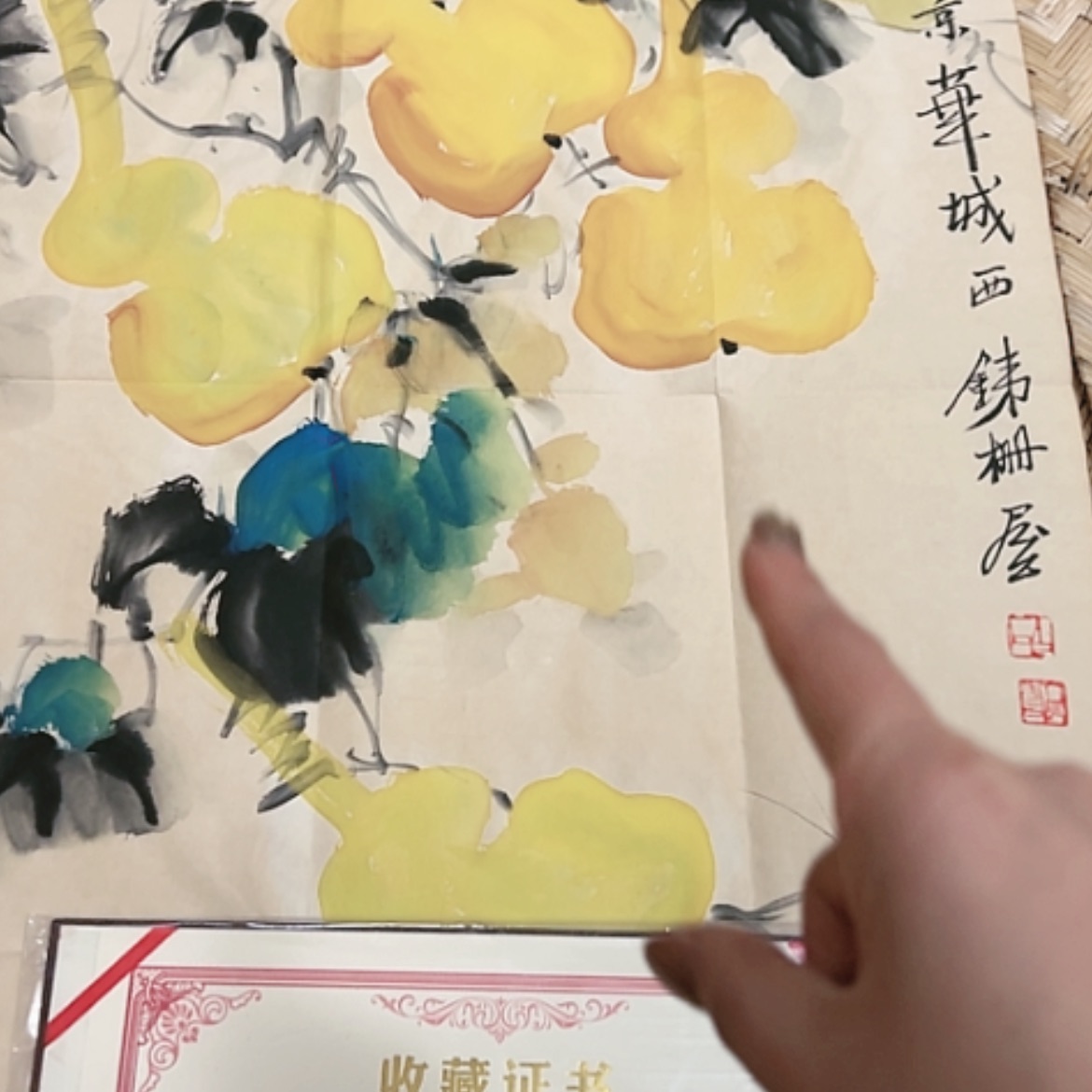 【闪购商品】书法天空之镜里有你我