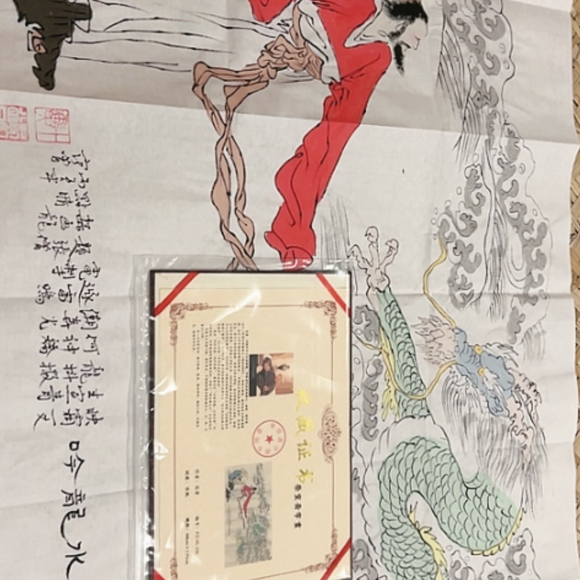 【闪购商品】书法天空之镜里有你的影子我