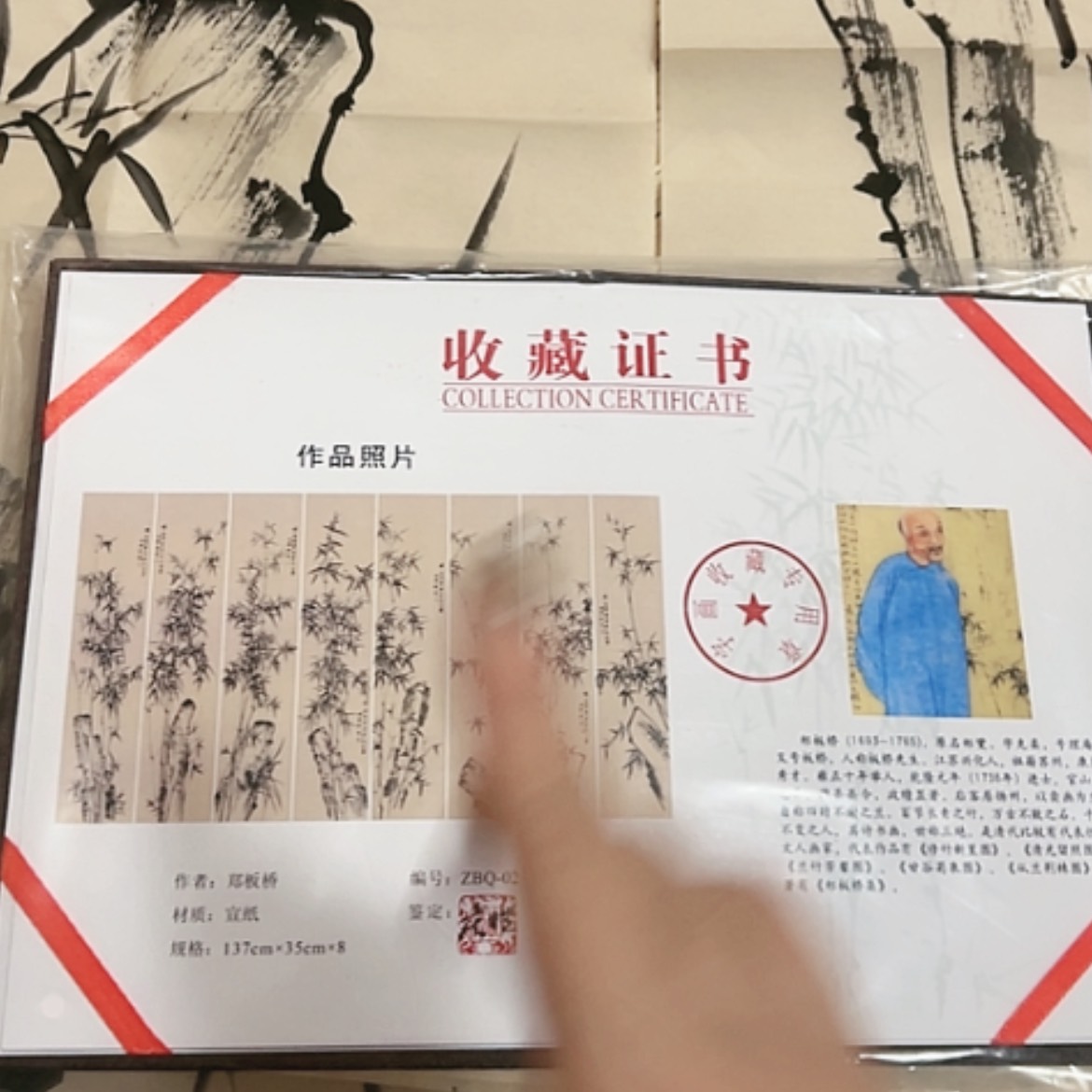 【闪购商品】书法天空之镜里有你我