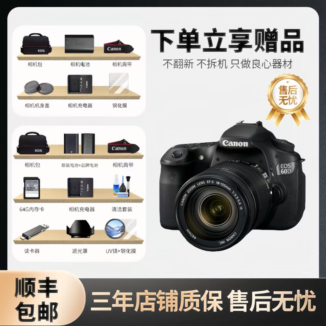 99新 Canon/佳能 60D半画幅中端机新手摄影神器高清单反相机
