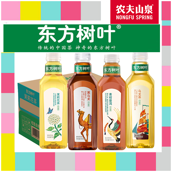 农夫山泉东方树叶900ml*12瓶无糖茶饮调味茶饮料整箱茉莉花茶普洱