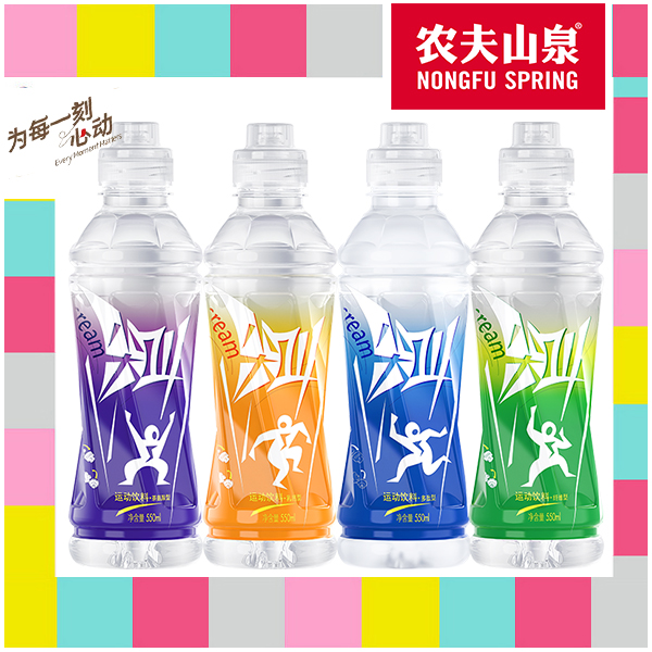 农夫山泉尖叫550ml4瓶尖叫运动饮料纤维多肽型等渗透电解质水饮品